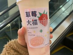 -树夏(来福士店)