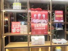 -湘阁里辣(南联锦泰城店)