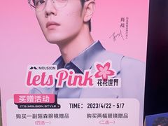 -棱石眼镜(CP静安店)