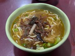 -大石人家鱿鱼面馆(大石西路总店)
