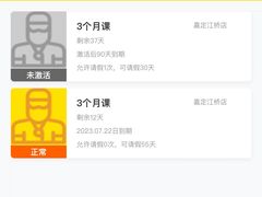 -中田健身工作室(嘉定江桥店)