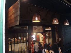 -松發肉骨茶(克拉码头店)