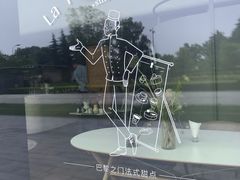-La Porte de Paris 巴黎之门法式甜品