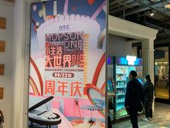 -特派卷·老北京烤鸭卷(合生汇购物中心店)