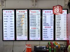 -馄饨侯(广渠门店)