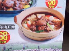 -天鲜阁·海鲜粤菜·33年老字号(石槎白云站店)