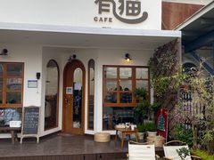 -有猫主题·治愈系猫咖(曾厝垵店)