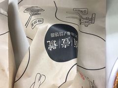 -头壹号  羊汤·饸饹面·大油条(西二旗店)