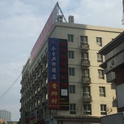 点击看大图 -清羽高温瑜伽·普拉提