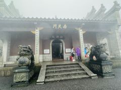 -南岳衡山风景名胜区