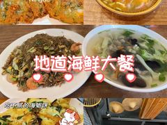 -霞浦三沙经典小吃(沃尔玛店)