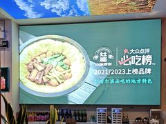 -灶座小锅烀饼·铁锅炖(道里店)