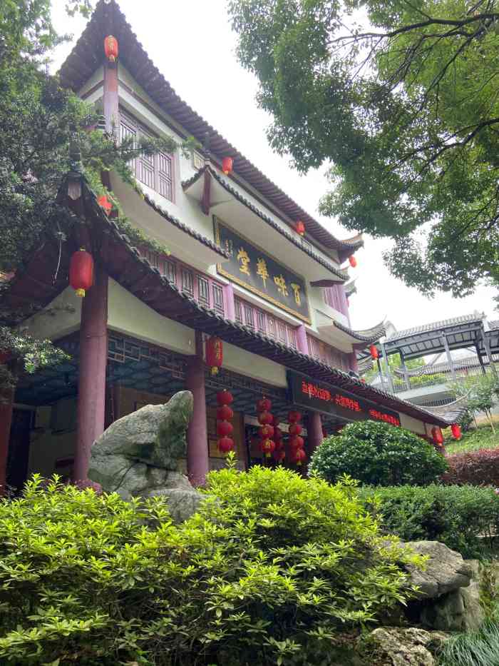 醉江月(江夏店)-"带孩子在附近玩了后找的这个吃饭地点,就餐.