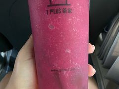 -TPLUS茶家(淮海店)