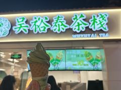 -吴裕泰茶庄(鼓楼店)