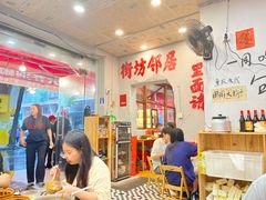 -王大乔泡椒米线·小火锅(星城天地店)
