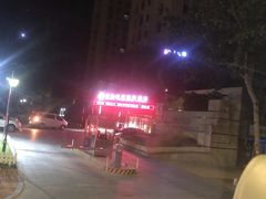 -德信恒隆国际酒店