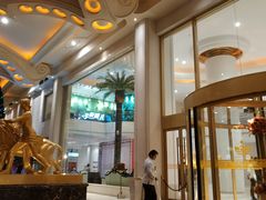 -白金汉爵大酒店(相城店)