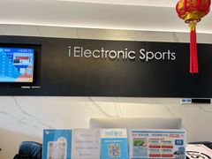 -爱电竞酒店(南昌朝阳万象广场店)