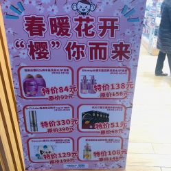 -cocokarafine可开嘉来