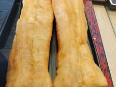 香脆油条-永和大王(广渠店)