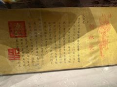 -珠海圆明新园