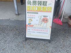 -长洲岛都市农业公园