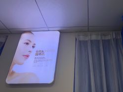 -蕾特恩专业祛痘