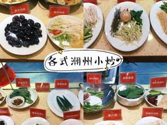 -深运潮州粥(东门店)