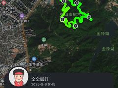 -中山市树木园