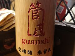-管氏翅吧(地安门创始店)