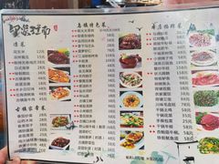 菜单-印象江南(东栅店)