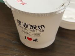 -西贝(深圳卓悦汇店)