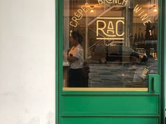 门面-RAC BAR(安福路店)
