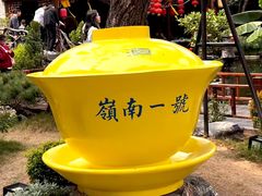 -顺德渔村·岭南一号