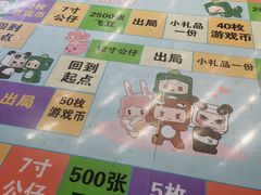 -大玩家(通州万达广场店)