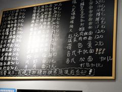-梧桐面馆桐乡阿能面店(印象城店)