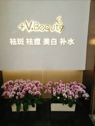 点击看大图 -苑苑vbeauty科技美容SPA