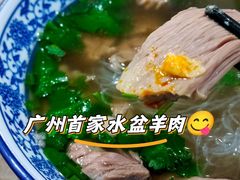 -丰登陕西水盆牛羊肉·泡馍