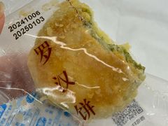 -龙华素斋(龙华路店)