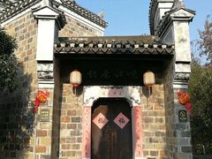 -屈原故里文化旅游区