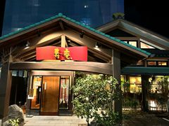 -黒豚料理 寿庵(中央駅西口店)