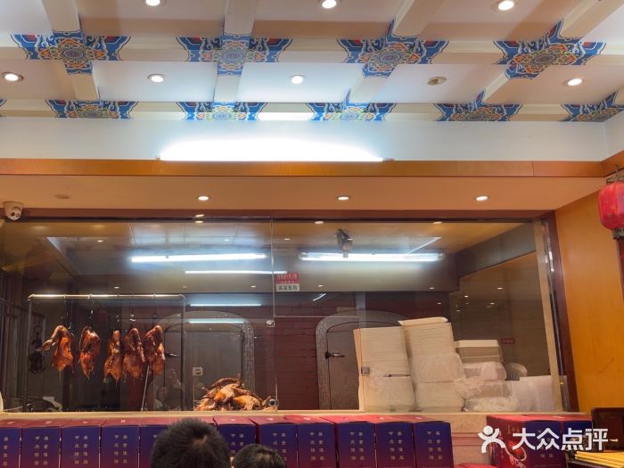 燕云楼(云南路店)图片