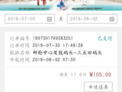 -国际邮轮中心码头(厦鼓码头)