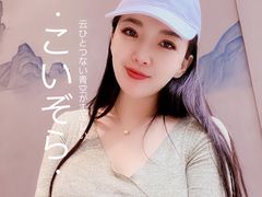 -村上一屋(望京店)