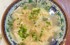 Guangning Wonton Noodles