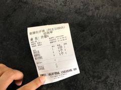 -食膳公园包子铺(烈士公园店)