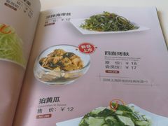 菜单-嘉和一品粥(首经贸店)