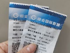 -中影国际影城(东方新天地CINITY店)