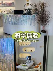 点击看大图 -悦色嘉丽科技美肤健康管理